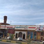 هایپر فامیلی (شعبه کاشان)