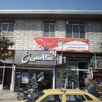 آموزشگاه طراحی دوخت و صنایع دستی والفجر