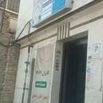 دفتر اسناد رسمی شماره ۲۸ همدان