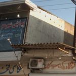 پیرایش شهر مو