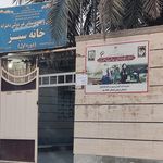 مدرسه راهنمایی دخترانه توانا