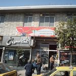 آموزشگاه طراحی دوخت و صنایع دستی والفجر