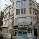 پیتزا تاج محل