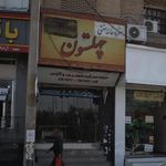 عرضه مستقیم سوسیس و کالباس
