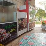 پیتزا ساندویچ آفتاب