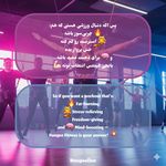 مربی بانجی فیتنس مشهد