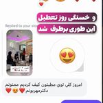 کلینیک زیبایی و لیزر دکتر آزاده اسماعیلی