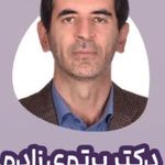 کلینیک حقوقی دکتر پرتوی زاده