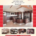 گروه صنعتی فن آوران راد(دکور)