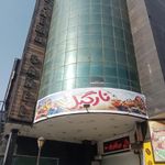 سینما ساحل