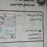 بانک تجارت ( حکیمیه شعبه میدان فجر)