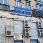 بیمه ایران
