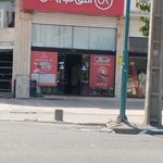فروشگاه رفاه ارغوان