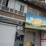 سوپر پروتئین فتاحی