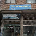 سوپر پروتئین فتاحی
