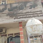 مغازه یوسف صادقی