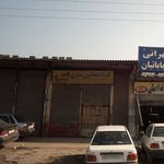 صنایع چوبی برادران کشمیری