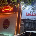 کافه رستوران رومنس