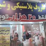 ایران کتان
