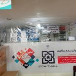 پست بانک شعبه ترابی