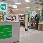 فروشگاه رفاه ارغوان