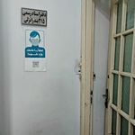 دفتر اسناد رسمی