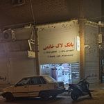 خواربار فروشی نوری