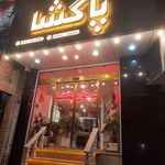 قنادی بی بی