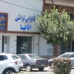 نانوایی لواشی بعثت