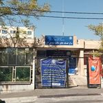 درمانگاه نادر