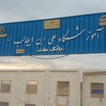 مدرسه قدر