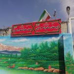 مدرسه شیخ صدوق