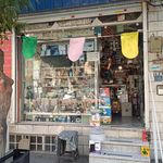 الكتريكي آيناز