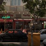 ویتامینه 