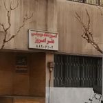 آموزشگاه موسیقی متین