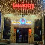 کافه رستوران رومنس