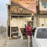 مغازه یوسف صادقی
