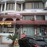 پاتریس هتل