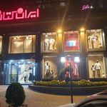 ایران کتان