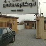بایک ایرانیان دفتر بابل