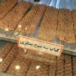 کباب ذغالی طاق بستان کیش