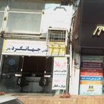  اطلس جهانگرد بابل
