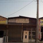 صنایع چوبی برادران کشمیری