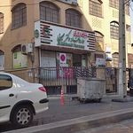 داروخانه دکتر محبوبی