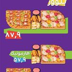فست فود سیب ۳۶۰