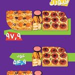 فست فود سیب ۳۶۰