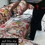 مبل شویی امینی