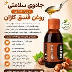 فروش محصولات گیاهی نیوشا