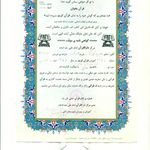 جذاب سازی کلاسها
