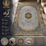 Arshcarpet